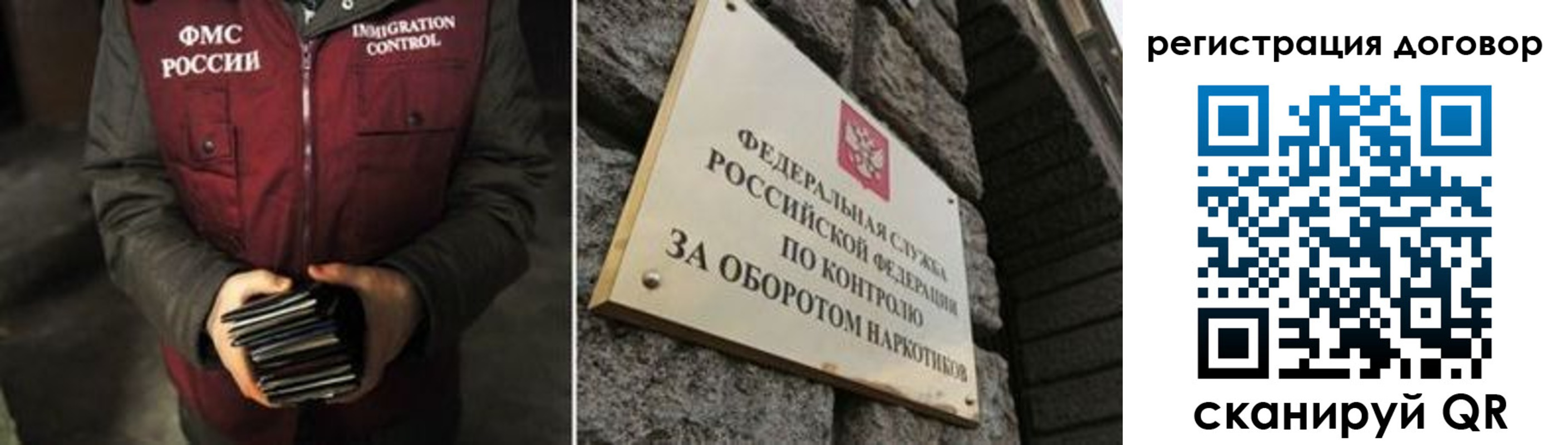 прописка гарантия в Ипатово