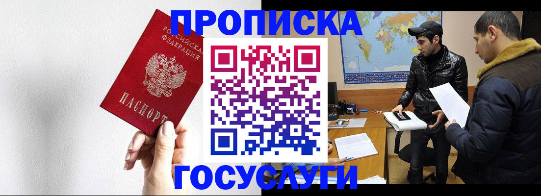 регистрация для дет. сада в Ипатово