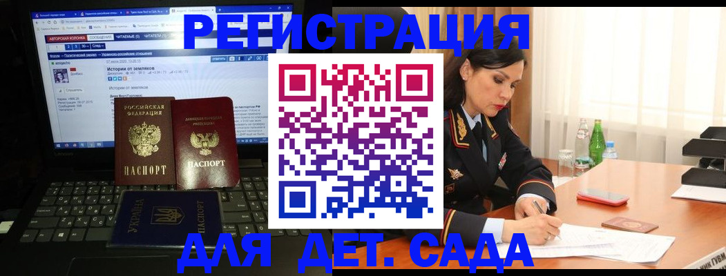 прописка для кредита в Ипатово